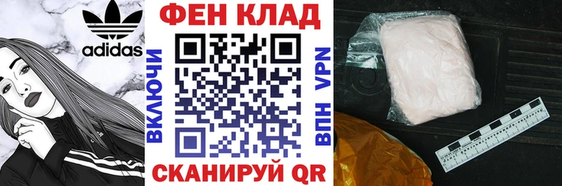 цены наркотик  Дно  Амфетамин Premium 