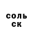 Кетамин VHQ Sergey Vakulich
