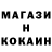 МЕТАДОН кристалл Nurzhan Seit