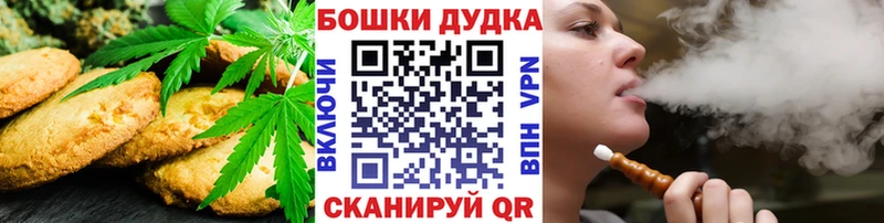 дарк нет клад  купить   Дно  Cannafood марихуана 