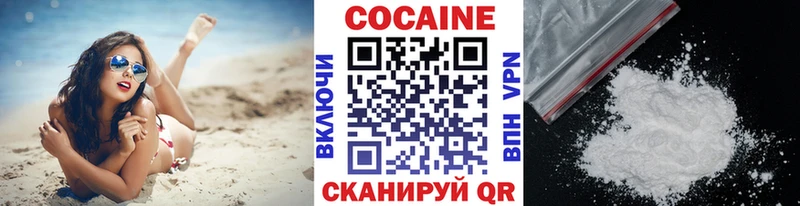 КОКАИН 98%  ОМГ ОМГ как войти  Дно 