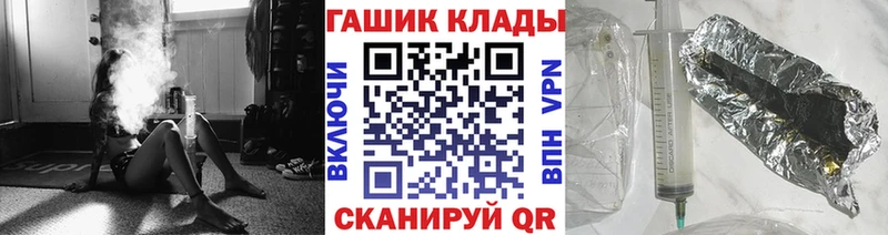 Гашиш Изолятор  Дно 
