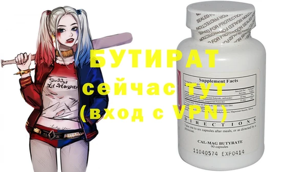 тгк Алексин