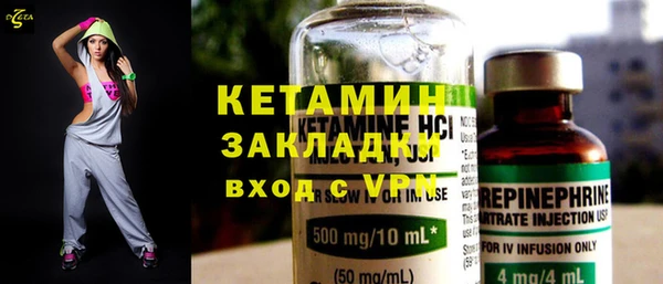 кокаин VHQ Саяногорск