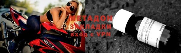 стафф Алексеевка