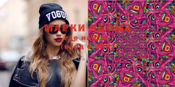 стафф Алексеевка