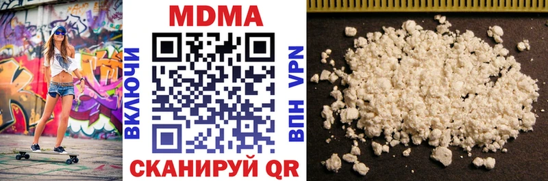 МДМА молли  Дно 