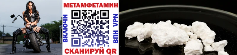 МЕТАМФЕТАМИН кристалл  наркошоп  Дно 