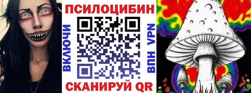 Галлюциногенные грибы мухоморы Дно